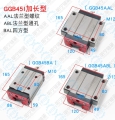 GGB45AAL滑块AZI品牌正品放心购买现货供应
